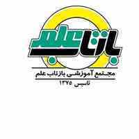 دیپلم رسمی- ICDL