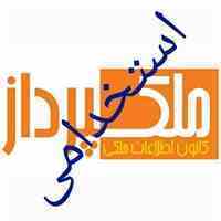 درآمد بالا و بالاترین درصد 