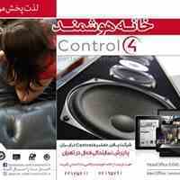شرکت پلان / نماینده رسمی برترین برند خانه هوشمند