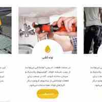 طراحی سایت نگارین
