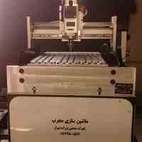 ماشین سازی مجرب