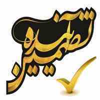 مشاوره، طراحی، آموزش و تسهیلات کارآفرینی