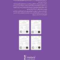 شرکت تجهیزات پزشکی مداریا 
