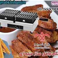 وافل ساز صنعتی 