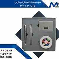 ارائه نفیس ترین هدایای تبلیغاتی 