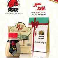 فروش ادویه جات بسته بندی