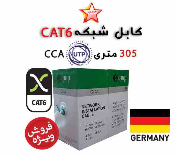 فروش ویژه کابل شبکه UTP/CAT6 