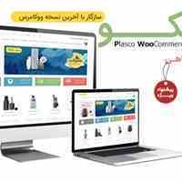 با کمترین هزینه صاحب فروشگاه فروش فایل و پستی شوید 