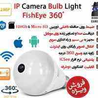 فروش ویژه دوربین