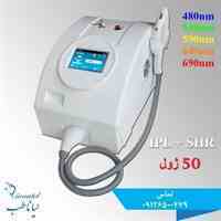 فروش ویژه ایلایت SHR