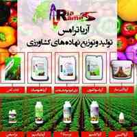 آریاترامس