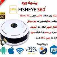 فروش ویژه دوربین