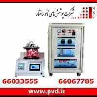 دستگاه لایه نشانی اسپاترینگ 