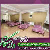 خانه سالمندان در شهرک غرب