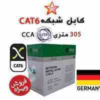 فروش ویژه کابل شبکه UTP/CAT6 