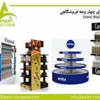 استند و قفسه فروشگاهی