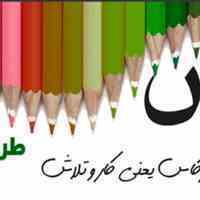 تابلوسازی پرکاس-تابلوسازی-تابلوسازی تهران-تابلو تبلیغاتی