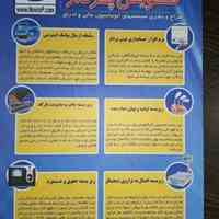 فروش ویژه نرم افزار حسابداری برای کلیه اصناف