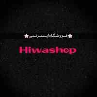 فروشگاه اینترنتی هیوا