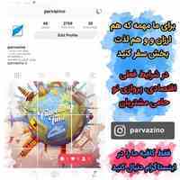  پروازی نو سامانه رزرواسیون آنلاین