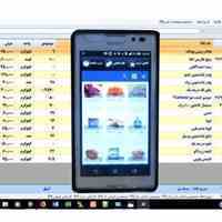 فروش ویژه نرم افزار حسابداری پخش مویرگی