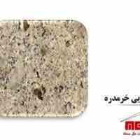 گروه کارخانجات ملل سنگ