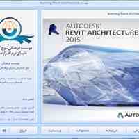 پکیج آموزش صفر تا صد رویت