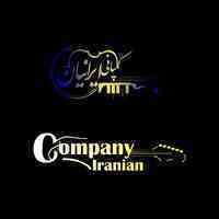 همکاری با خوانندگان-تنظیم کنندگان