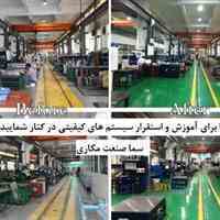 ارائه خدمات فنی مهندسی
