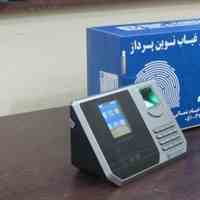 دستگاه حضوروغیاب NP395