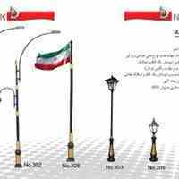 برج روشنایی - پایه چراغ