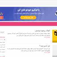 وبلاگ فیگیرو - اطلاع رسانی مطالب کاربردی و به روز