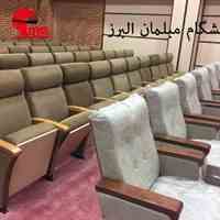 تولیدصندلی اداری وآمفی تئاتر
