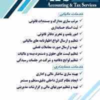 خدمات برتر هزینه کم تر