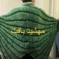 پانچو دست بافت