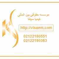 انواع ویزای شینگن 