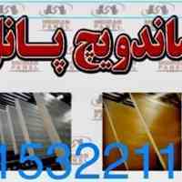 ساندویچ پانل