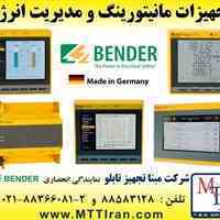 تجهیزات مانیتورینگ و مدیریت انرژی