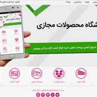 فیگیرو - خرید شارژ همراه اول ، خرید شارژ ایرانسل ، خرید شارژ رایتل