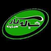 خدمات زیرساخت شبکه و وایرلس در رشت