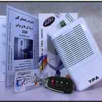 دربازکن ریموتی