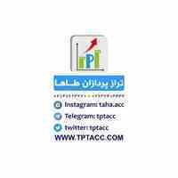 موسسه حسابداری و مشاوره مدیریت ترازپردازان طاها