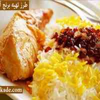 فروش عمده و جزئی برنج