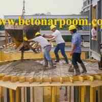 افزودنی های بتن و ترمیم کننده بتن، واتراستاپ و ماستیک پلی یورتان و ... 