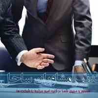 رتبه ابنیه آب راه تاسیسات نفت و گاز مورد نیاز می باشد