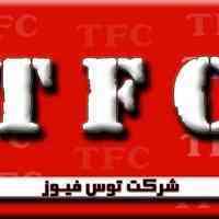 محصولات AEG شرکت توس فیوز