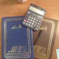 خدمات حسابداری،مالیاتی وتحریر دفاتر