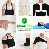 فروش محصولات ارتوپدی