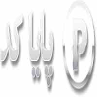 پایاکد ارائه دهنده انواع برچسب کاغذی و چاپگر برچسب