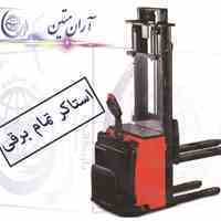استاکرشارژی المانی